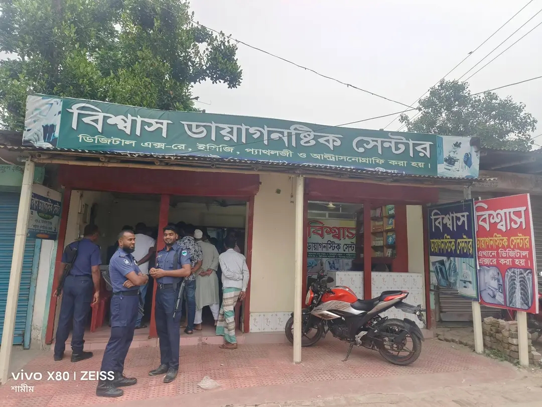 ভেড়ামারায় বিশ্বাস ডায়াগনস্টিক সেন্টারকে ১৫ হাজার টাকা জরিমানা।