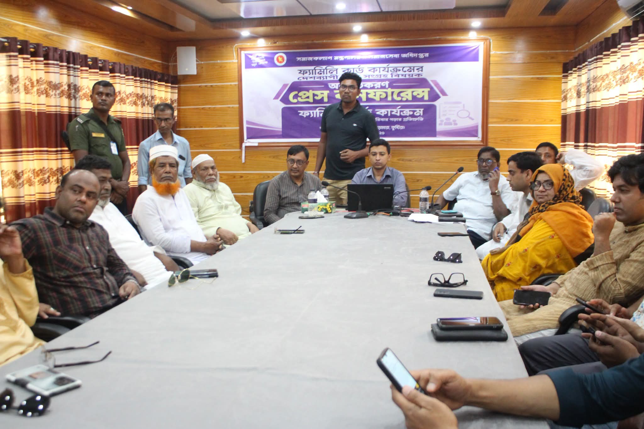 কুষ্টিয়ায় ভেড়ামারা ফ্যামিলি কার্ড কার্যক্রমের তথ্য সংগ্রহ বিষয়ক প্রেস কনফারেন্স অনুষ্ঠিত